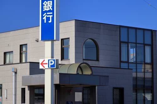 キャッシュカードの不正利用に気づいたら銀行に連絡